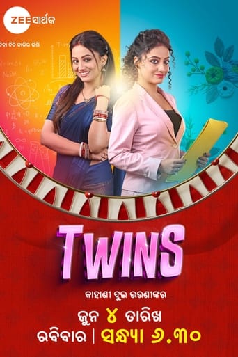 Poster of Twins