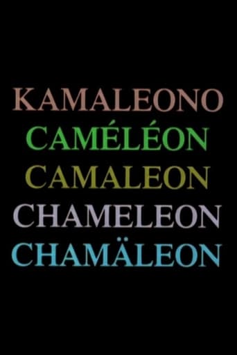 Poster of Chameleon