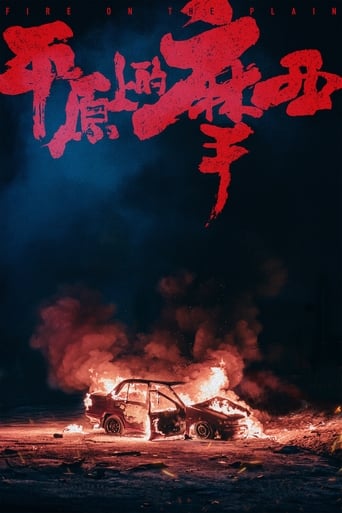 Poster of Fire on the Plain