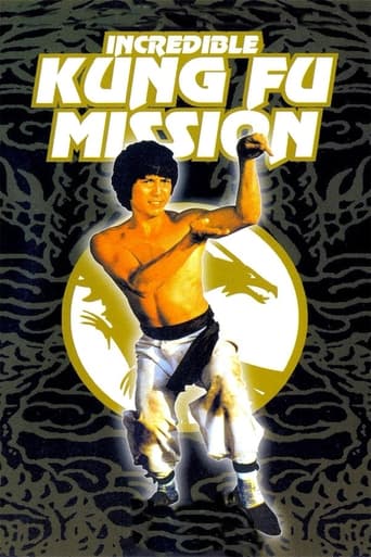 Poster of Incredible Kung Fu Mission