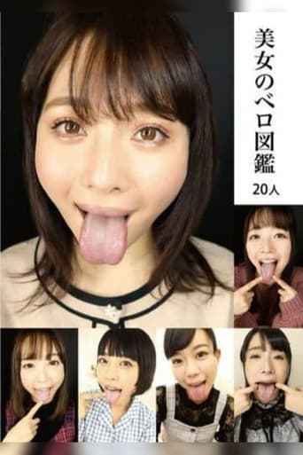 Poster of Hottie Tongue Out Album, 20 Women