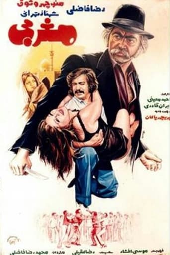 Poster of Man From the West