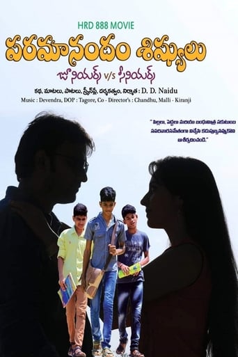 Poster of Paramanandham Shishyulu