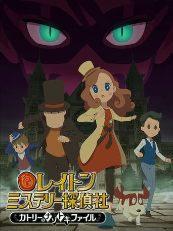 Portrait for Layton Mystery Detective Agency: Kat's Mystery‑Solving Files - Season 1