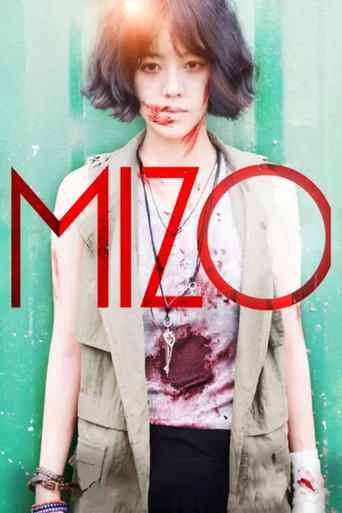 Poster of Mizo