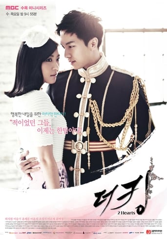 Portrait for The King 2 Hearts - Season 1