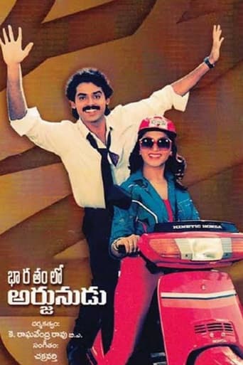 Poster of Bharathamlo Arjunudu