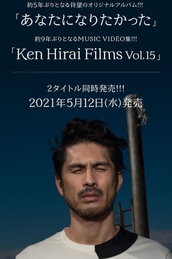 Poster of Ken Hirai 25th Anniversary Special !! Ken's Bar - ONLINE -