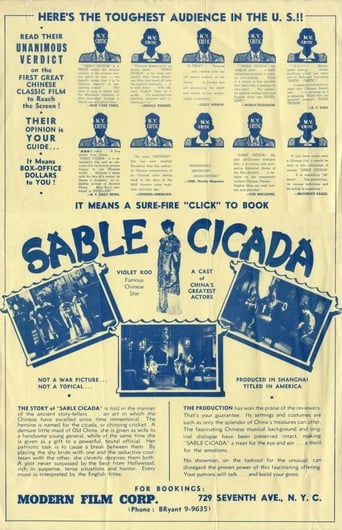 Poster of Sable Cicada