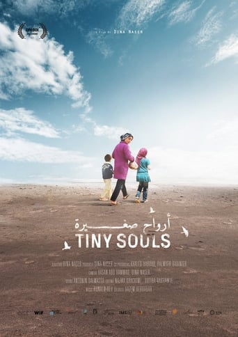 Poster of Tiny Souls