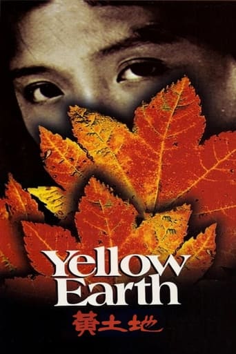 Poster of Yellow Earth