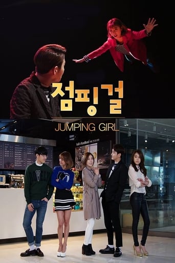 Poster of Jumping Girl