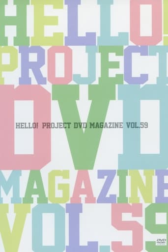 Poster of Hello! Project DVD Magazine Vol.59