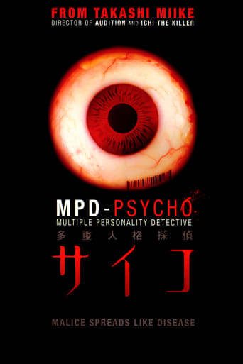 Poster of MPD Psycho