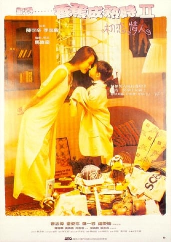 Poster of Over the Rainbow, Under the Skirt