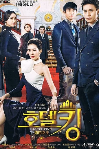 Portrait for Hotel King - Season 1