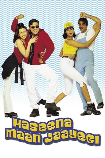 Poster of Haseena Maan Jaayegi