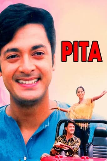 Poster of Pita