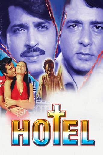 Poster of Hotel