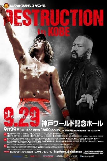 Poster of NJPW Destruction In Kobe 2024