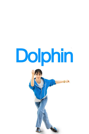 Poster of Dolphin