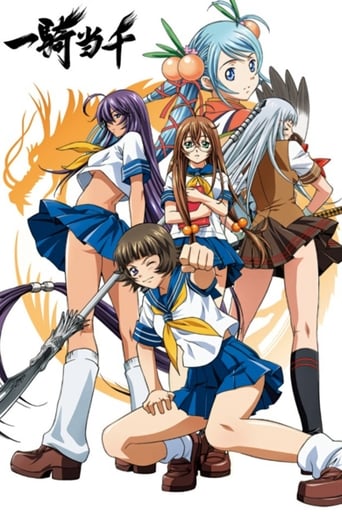 Portrait for Ikki Tousen - Specials