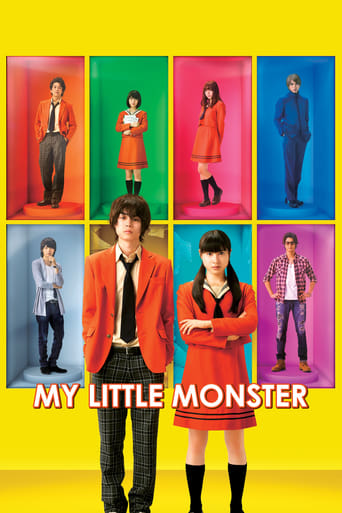 Poster of My Little Monster