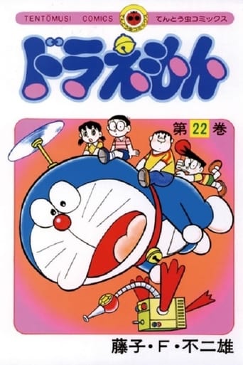 Portrait for Doraemon - Season 22