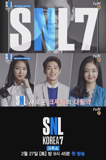 Portrait for SNL Korea - Season 7