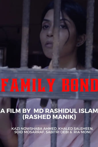 Poster of Family Bond