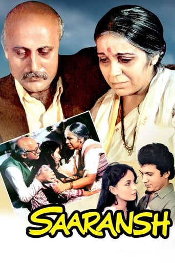 Poster of Saaransh