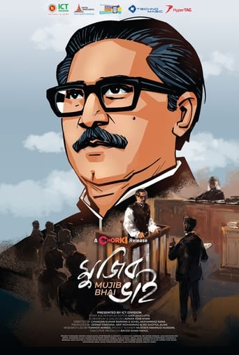 Poster of Mujib Bhai