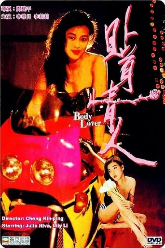 Poster of Body Lover