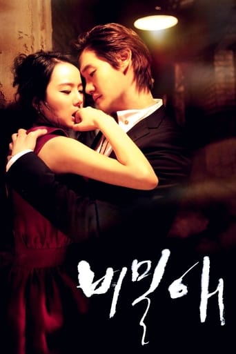 Poster of Secret Love