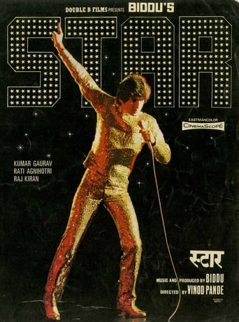 Poster of Star