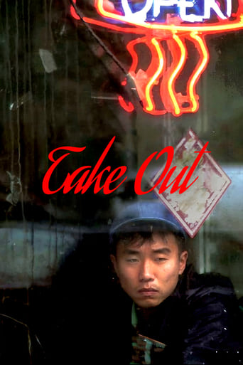 Poster of Take Out