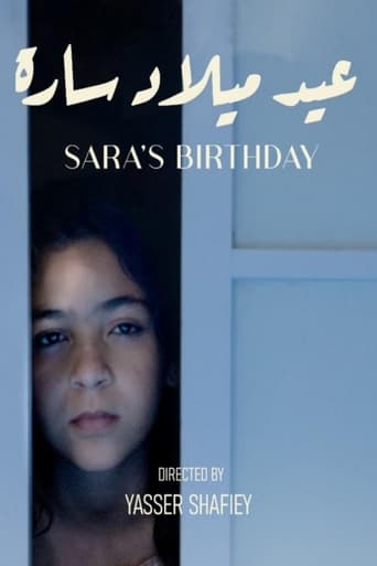 Poster of Sara's Birthday