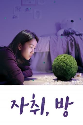 Poster of Room Of Her Own