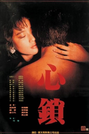 Poster of Desire