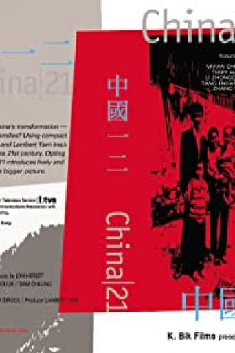 Poster of China 21