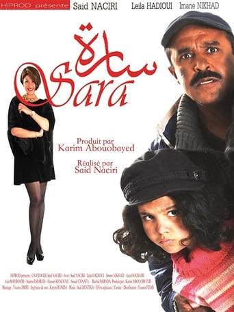 Poster of Sara