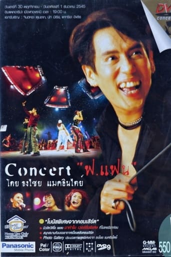 Poster of Bird Thongchai Concert #11/2002 For Fan