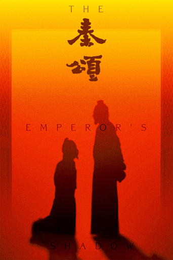 Poster of The Emperor's Shadow