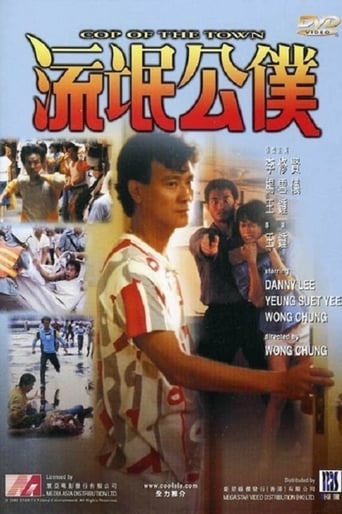 Poster of Cop of the Town