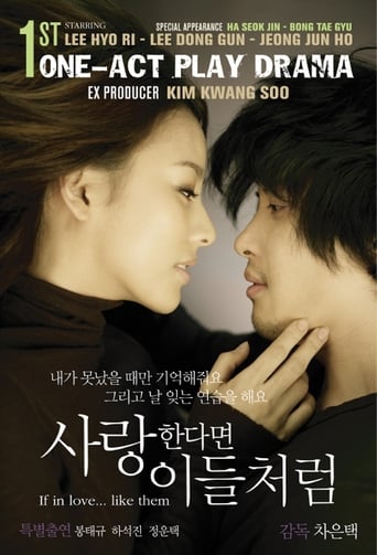 Poster of If In Love Like Them