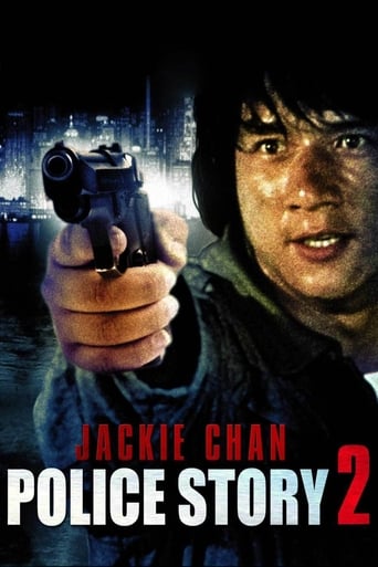 Poster of Police Story 2