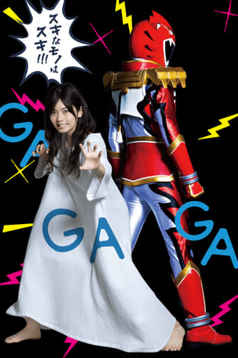 Portrait for Tokusatsu GaGaGa - Season 1