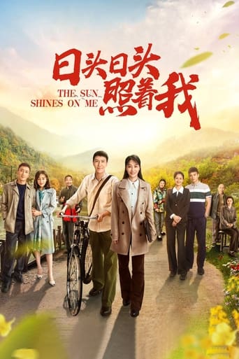 Portrait for The Sun Shines On Me - Season 1