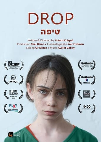 Poster of Drop