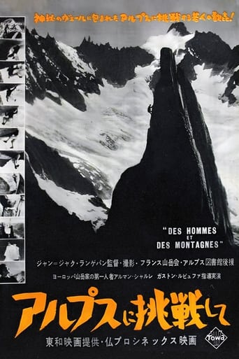 Poster of Des Hommes Et Des Montagnes